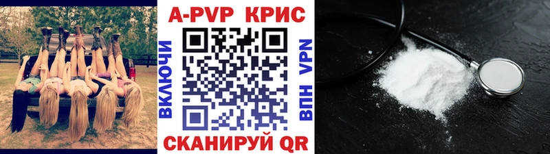 Хочу наркоту Саяногорск АМФЕТАМИН Метамфетамин ГАШ Канабис Мефедрон