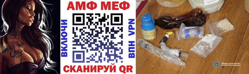 АМФ 98%  купить  сайты  Саяногорск 