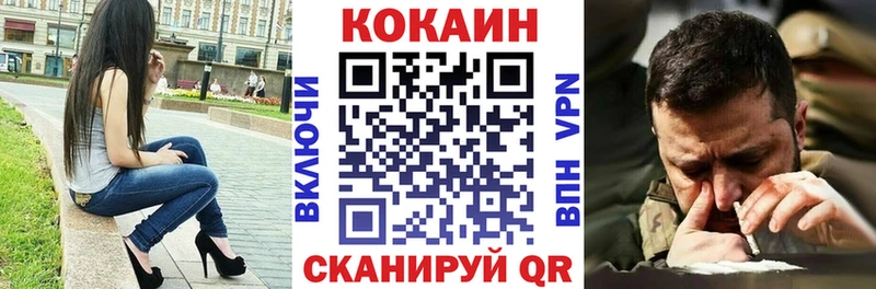ссылка на мегу ссылка Саяногорск COCAIN 98%