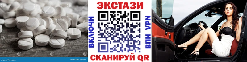 Ecstasy таблы где можно купить наркотик Саяногорск