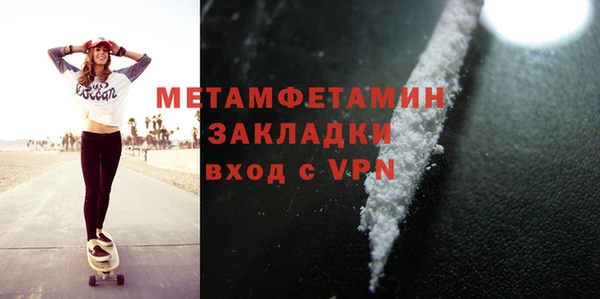 ECSTASY Богородск
