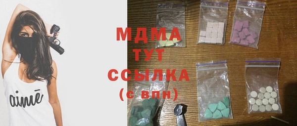 MESCALINE Богданович