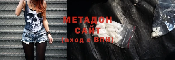 ECSTASY Богородск