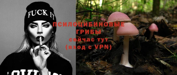 бутик Покров