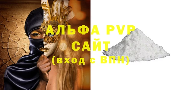 гашиш Беломорск