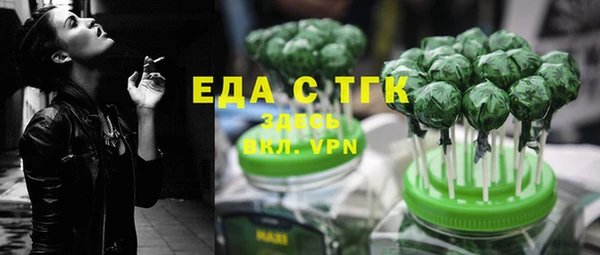 первитин Богородицк