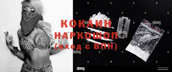 MESCALINE Богданович