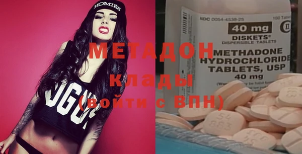 первитин Богородицк