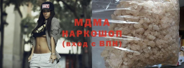 ECSTASY Богородск