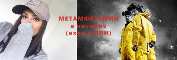 гашиш Беломорск