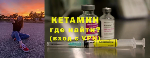 первитин Богородицк