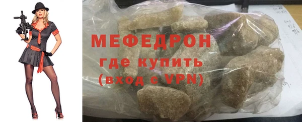 ECSTASY Богородск