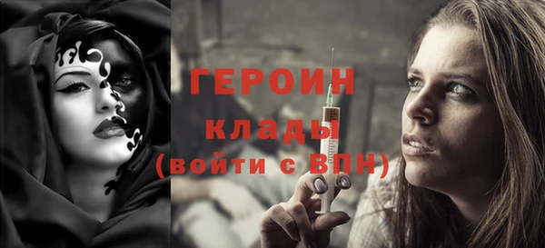 ECSTASY Богородск