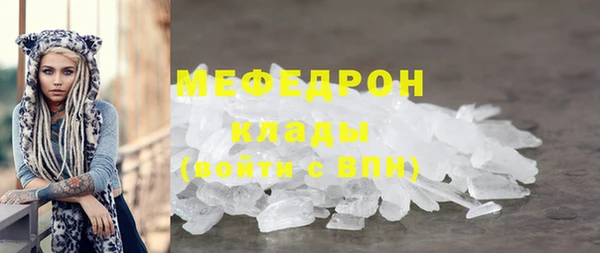 MESCALINE Богданович
