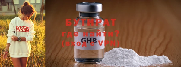 MESCALINE Богданович