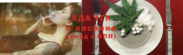 синтетический гашиш Белоозёрский