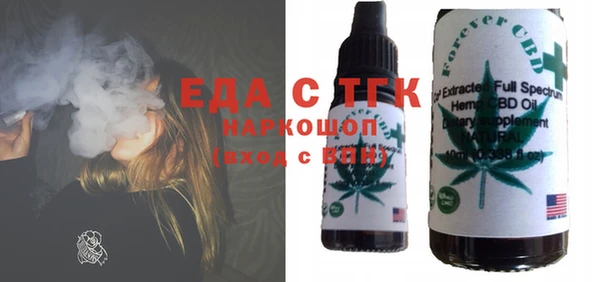 MESCALINE Богданович