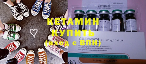 ECSTASY Богородск