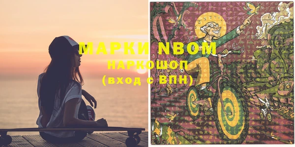 первитин Богородицк