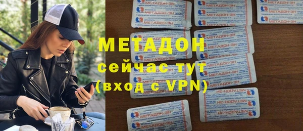 ECSTASY Богородск