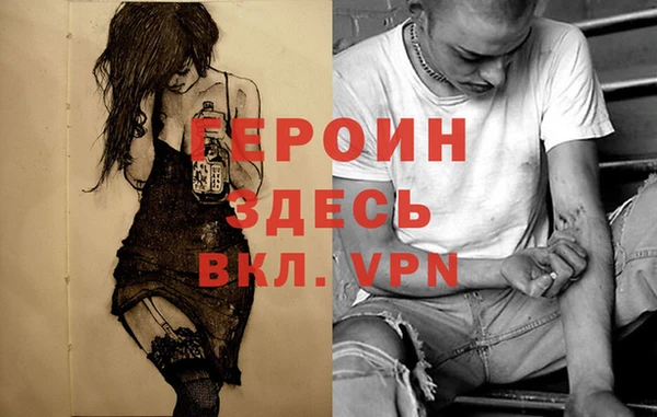 ECSTASY Богородск