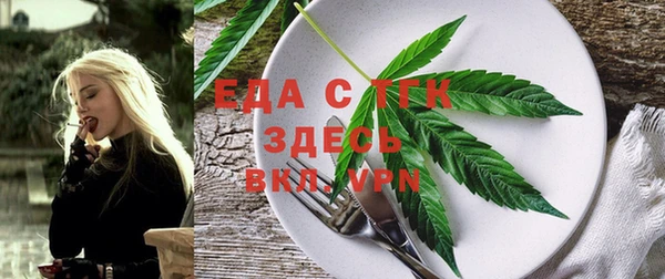 синтетический гашиш Белоозёрский