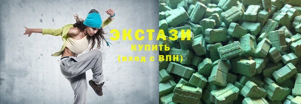 первитин Богородицк