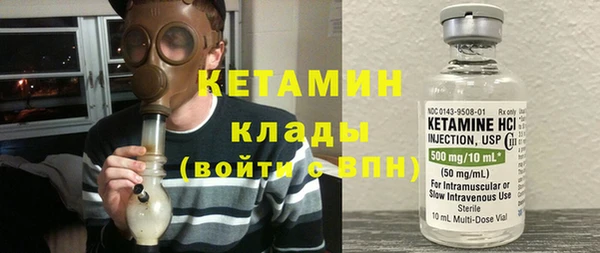 ECSTASY Богородск