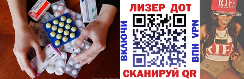 ЛСД экстази кислота OMG tor Саяногорск закладки