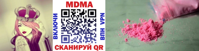 МДМА VHQ Саяногорск