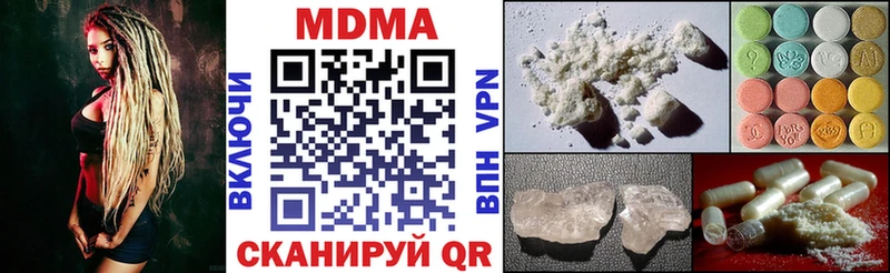 MDMA молли  Саяногорск 