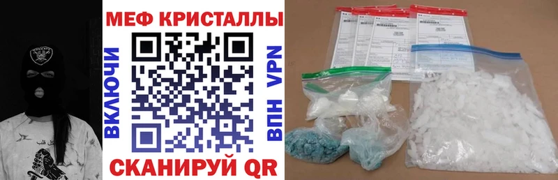 Меф мука Саяногорск