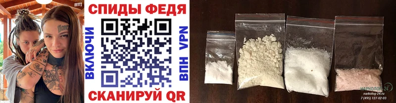 Первитин Methamphetamine как найти Саяногорск