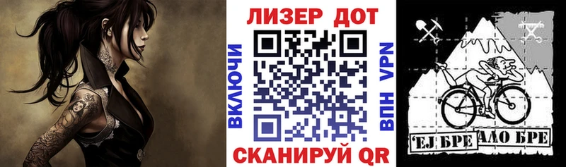 дарнет шоп mega ссылка Наркотические марки 1500мкг Саяногорск