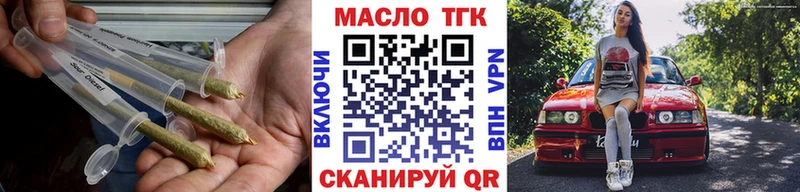 Дистиллят ТГК Wax  наркотики  Саяногорск 