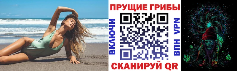 Галлюциногенные грибы мицелий  сколько стоит  Саяногорск 